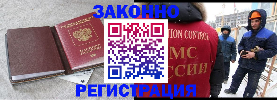 временная регистрация госуслуги в Муравленко